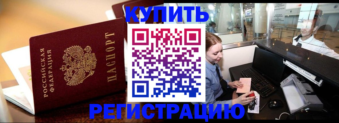 найти адрес прописки в Богучаре