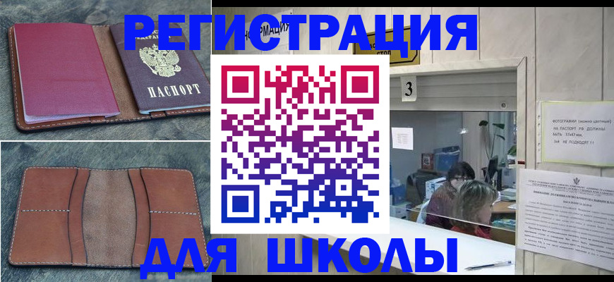 временная регистрация надежно в Богучаре