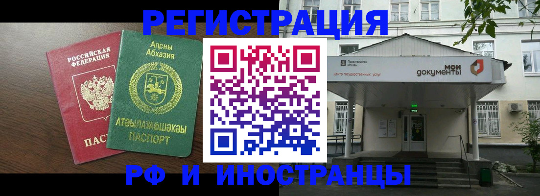 регистрация для школы в Богучаре